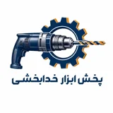 ابزار خدابخشی